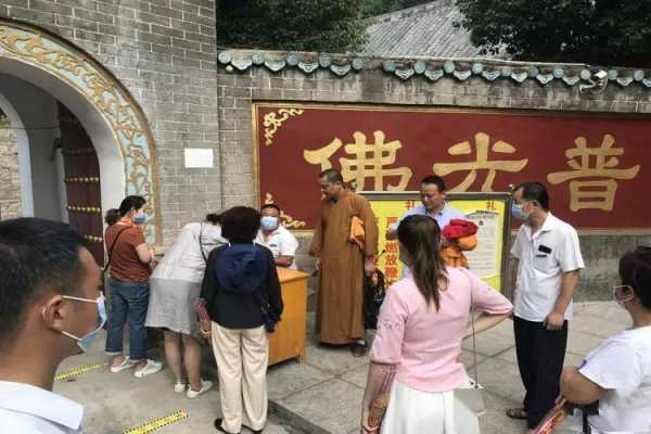 寺院开放证申请流程（寺庙开放证申请范本）-第3张图片-祥安律法网