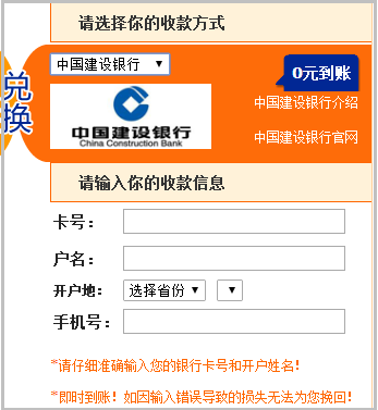 银行卡收款流程（银行卡收款怎么收）-第1张图片-祥安律法网