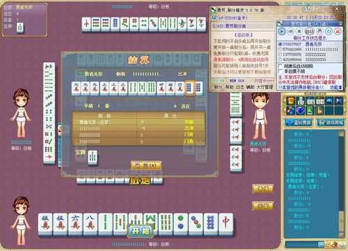 棋牌洗分流程（棋牌刷分怎么刷的）-第1张图片-祥安律法网