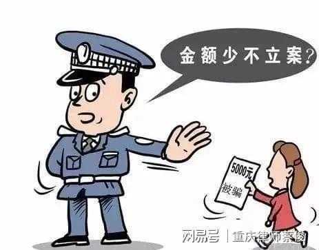 钱财遗失报警流程（钱丢失报警后警察处理流程）-第2张图片-祥安律法网