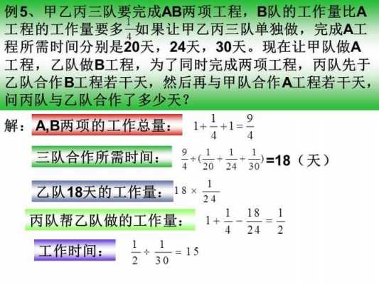 甲乙丙流程（甲乙丙j）-第3张图片-祥安律法网