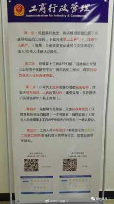 食品个体营业执照办理流程（食品个体营业执照办理流程材料）-第2张图片-祥安律法网