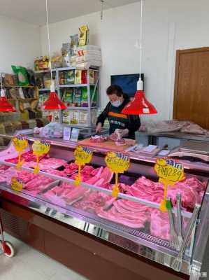 自己开店卖猪肉流程（开店卖猪肉的流程）-第3张图片-祥安律法网