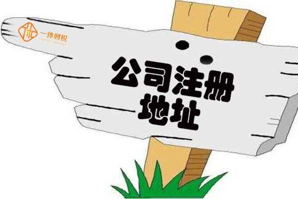 亦庄注册公司流程（亦庄公司注册费用）-第1张图片-祥安律法网