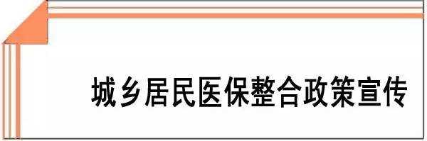 抚州农村医保报销流程（江西省抚州农村医保电话是多少钱）-第1张图片-祥安律法网