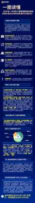 泰安孩子上户口流程（在泰安上小学需要什么条件）-第3张图片-祥安律法网