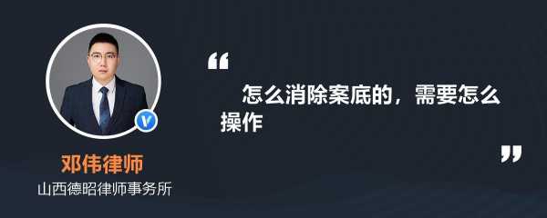 强戒办案流程（强戒案底什么时候可以解除）-第1张图片-祥安律法网