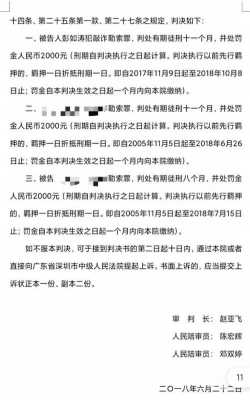 强戒办案流程（强戒案底什么时候可以解除）-第3张图片-祥安律法网