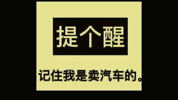 一手车交易流程（一手车交易流程视频）-第3张图片-祥安律法网