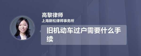 淄博审车流程（淄博审车流程图）-第3张图片-祥安律法网