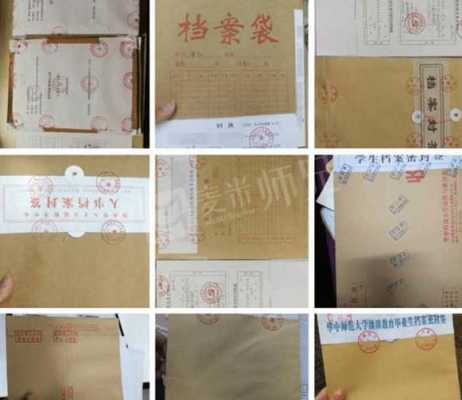 高中学籍档案补办流程（高中档案如何补办?）-第3张图片-祥安律法网