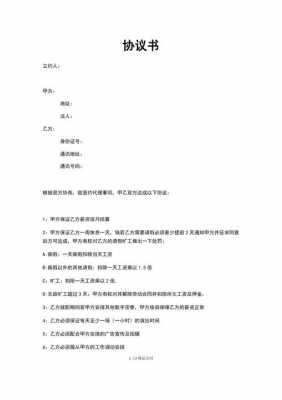 签约传媒公司流程（传媒公司签约艺人条件）-第1张图片-祥安律法网