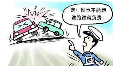 逃逸报警流程（逃逸报警流程图片）-第1张图片-祥安律法网