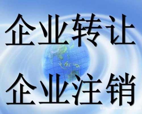 深圳收购公司流程（深圳收购闲置公司）-第3张图片-祥安律法网