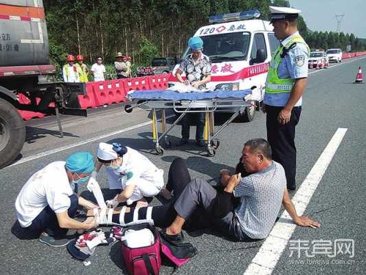 车祸骨折治疗流程（车祸骨折怎么急救）-第2张图片-祥安律法网