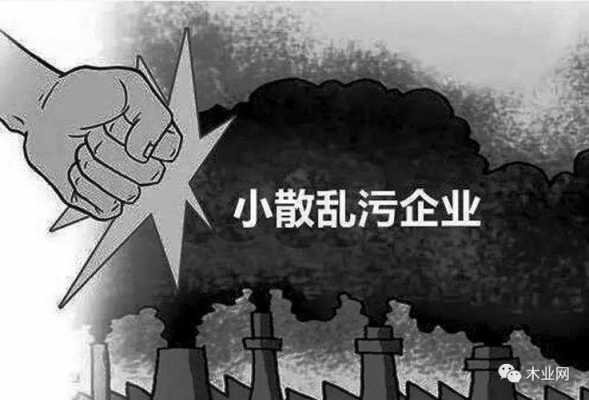 取缔违法企业流程（取缔企业程序）-第3张图片-祥安律法网