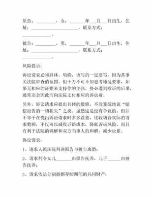 家暴离婚法院开庭流程（家暴起诉离婚最快几天开庭）-第2张图片-祥安律法网