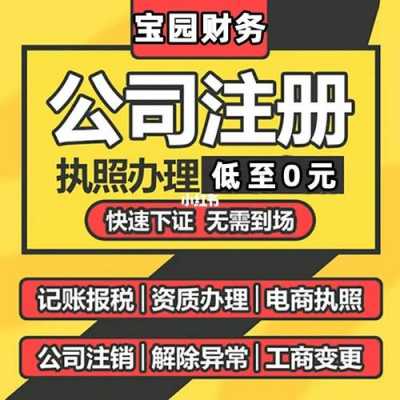 0申报流程（0申报怎么操作）-第3张图片-祥安律法网