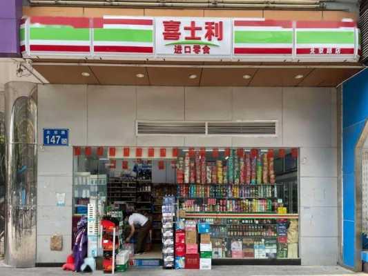 开士多店流程（开士多店需要什么证件）-第3张图片-祥安律法网