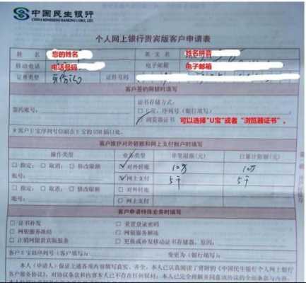 信用卡柜台申请流程（去柜台申请信用卡需要什么资料）-第3张图片-祥安律法网