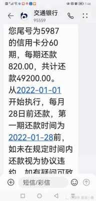 超期正式提交催款流程（超期欠款什么意思）-第1张图片-祥安律法网