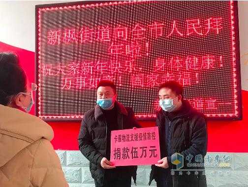 举办街头募捐合法流程（街道捐款）-第3张图片-祥安律法网