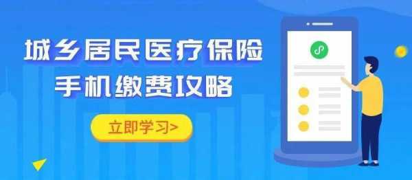 黄州医保报销流程（黄州医保报销流程表）-第3张图片-祥安律法网