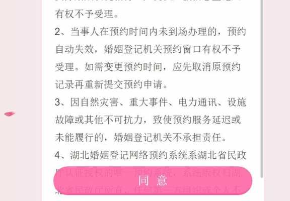 武汉离婚流程（武汉离婚流程及费用）-第3张图片-祥安律法网