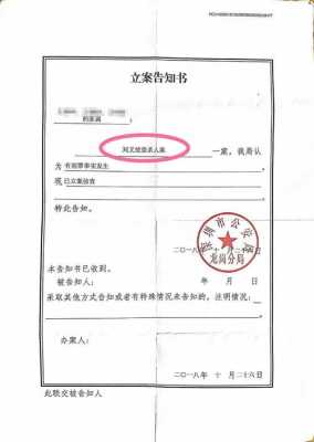 交警办案结案流程（交警队结案需要双方什么材料）-第3张图片-祥安律法网