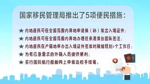 护照办理流程黑龙江（黑龙江护照一般多久能办下来）-第1张图片-祥安律法网