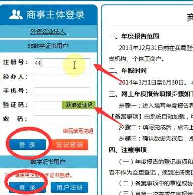 深圳营业执照年审流程（深圳营业执照年审流程怎么网上申报）-第1张图片-祥安律法网