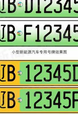 大连公司车牌照流程（大连公司车牌照流程及费用）-第1张图片-祥安律法网