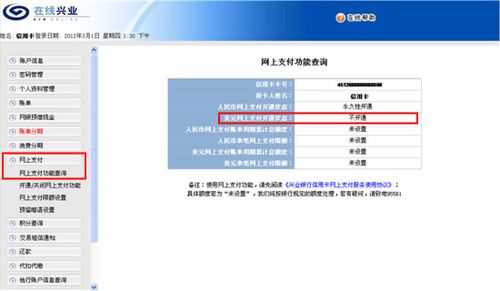 寄外币流程（外币寄入怎么才能个人入账）-第3张图片-祥安律法网