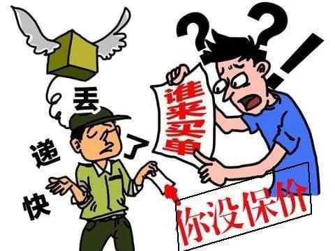 邮政赔偿流程（邮政赔偿法律途径能赔多少）-第2张图片-祥安律法网