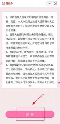 湖北襄阳离婚流程（襄阳离婚在哪里办理）-第1张图片-祥安律法网