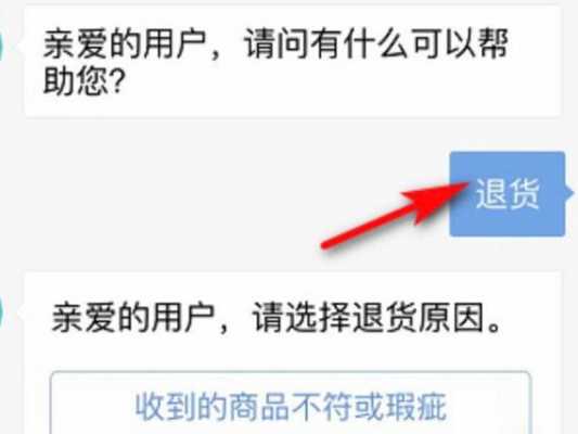 拒签后卖家不退款流程（拒签后卖家收到货才给退款吗）-第1张图片-祥安律法网