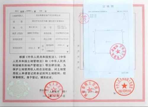 惠州国土证过户流程（惠州国土证查询）-第2张图片-祥安律法网