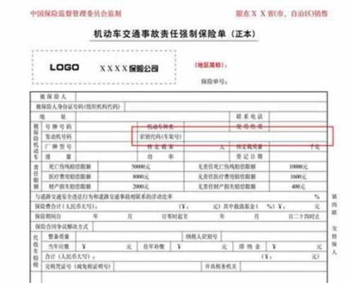 车辆年检流程保单丢失（车辆年检保单丢了怎么办）-第1张图片-祥安律法网