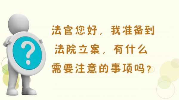 顺义法院起诉流程（顺义法院怎么走）-第1张图片-祥安律法网