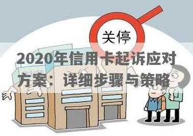 起诉网贷的流程（起诉网贷的流程是什么）-第3张图片-祥安律法网