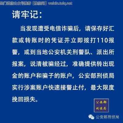 派出所移交刑警队流程（派出所移交刑警队流程 规定）-第2张图片-祥安律法网