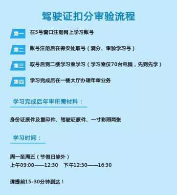 铁岭换驾照流程（铁岭换领驾驶证在什么地方）-第1张图片-祥安律法网