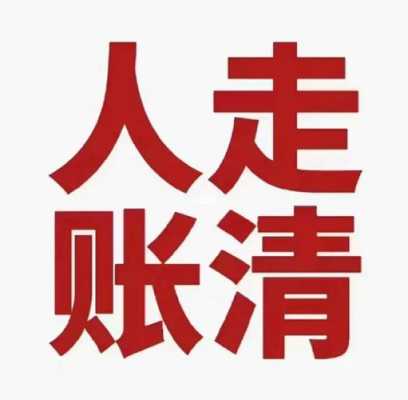 小工厂走账流程（小工厂走账流程表）-第3张图片-祥安律法网