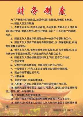 寺庙建设手续办理流程（寺庙建设 最新规定）-第1张图片-祥安律法网