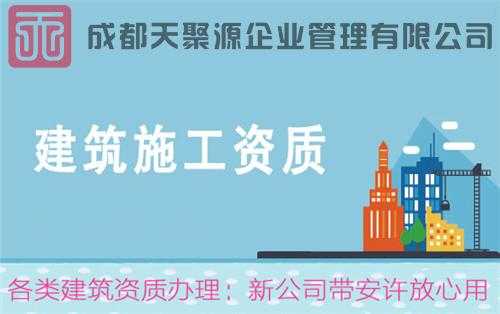 绵阳劳务公司办理流程（绵阳劳务公司办理流程及费用）-第1张图片-祥安律法网