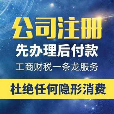 广州公司地址变更流程（广州公司地址迁移）-第3张图片-祥安律法网