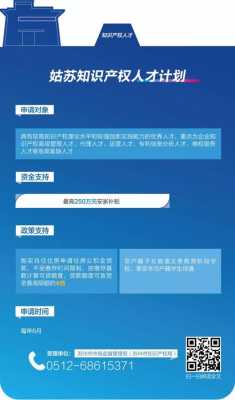 苏州园区人才引进流程（苏州园区人才引进购房优惠政策）-第2张图片-祥安律法网