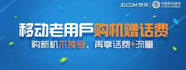 京东合约机购买流程（京东合约机购买流程视频）-第1张图片-祥安律法网