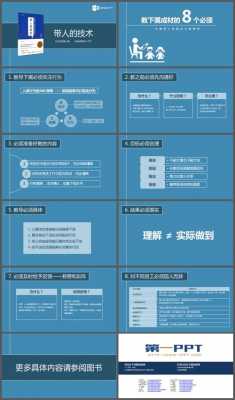 带人流程（带人需要注意什么）-第3张图片-祥安律法网