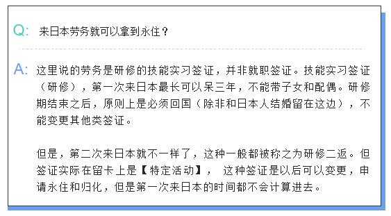 移民日本手续办理流程（日本移民怎么办理）-第3张图片-祥安律法网